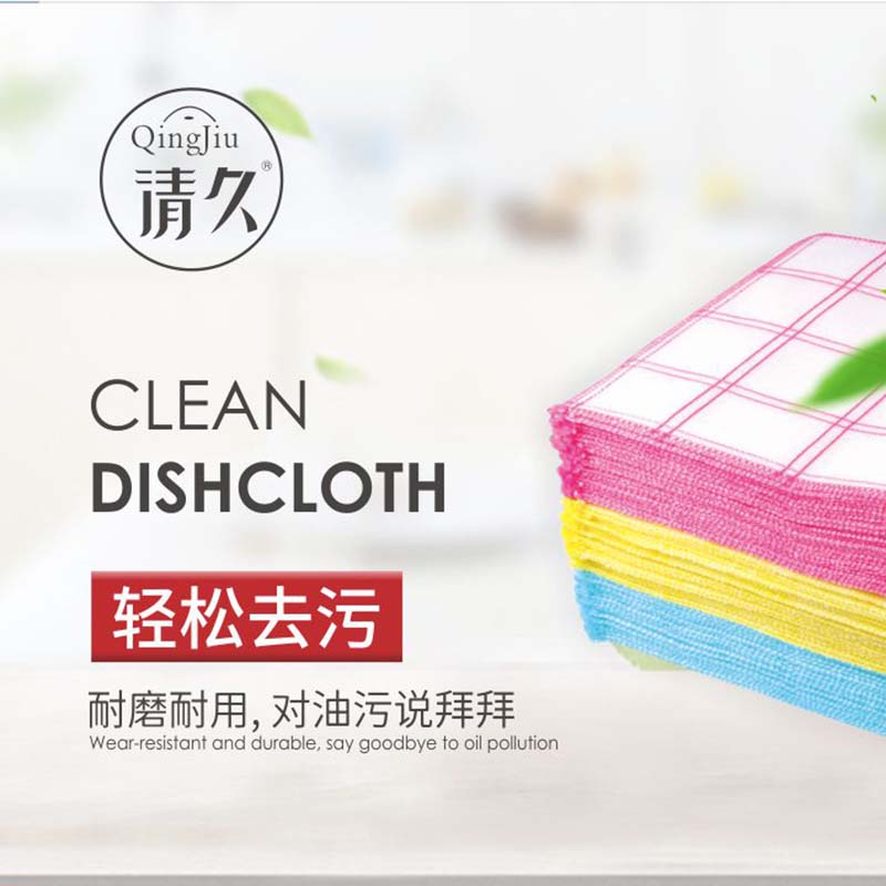 马尾竹纤维洗碗布批发