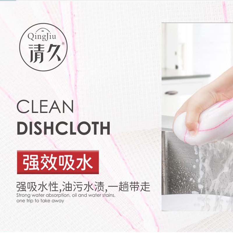 马尾竹纤维洗碗布多少钱