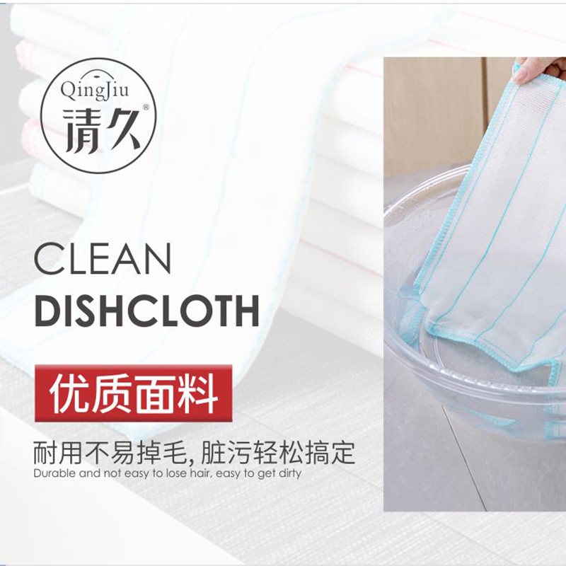 马尾洗碗布批发价