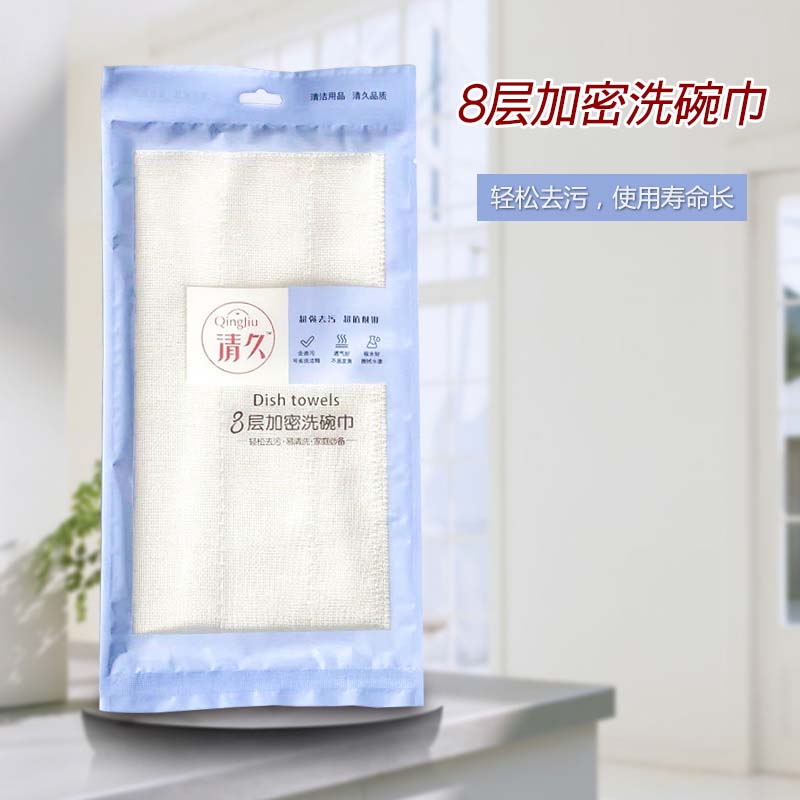 马尾清久包装款系列